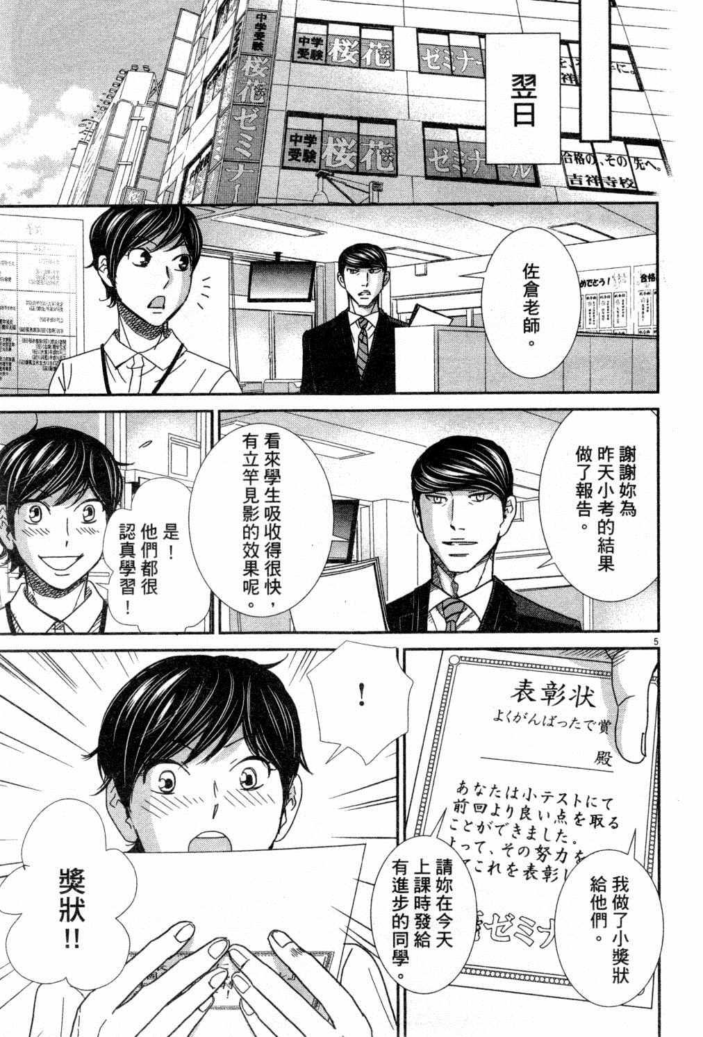 第142页