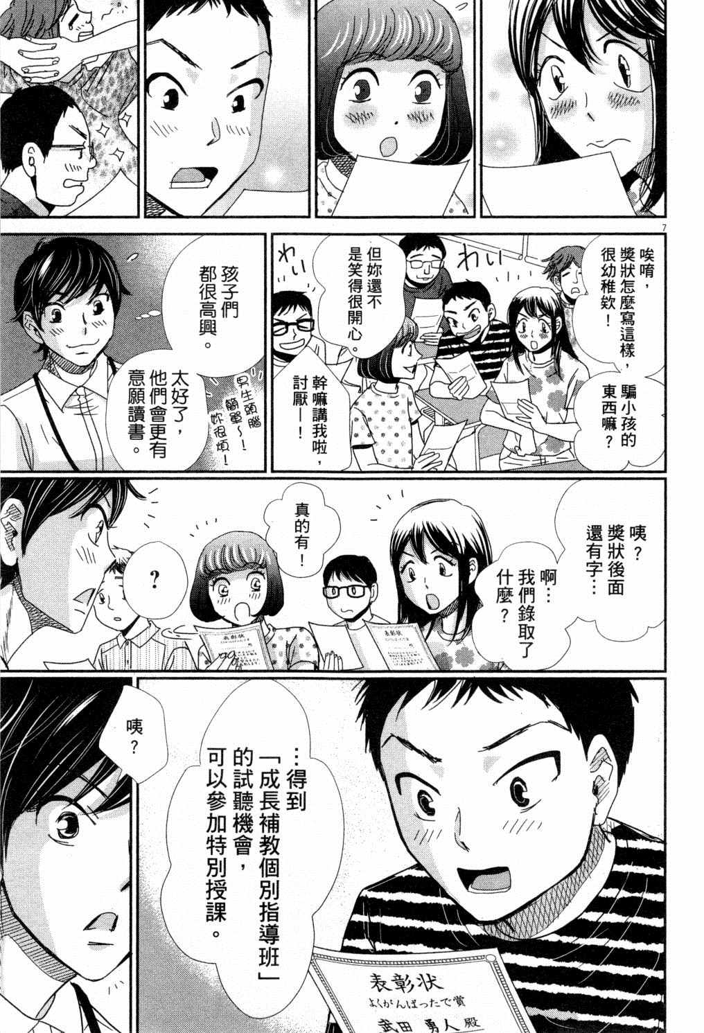 第144页