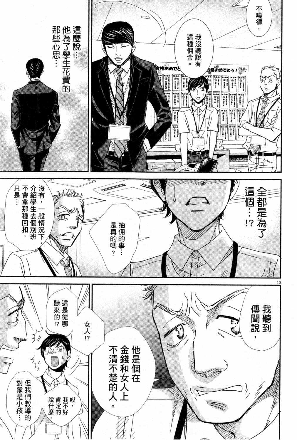 第150页
