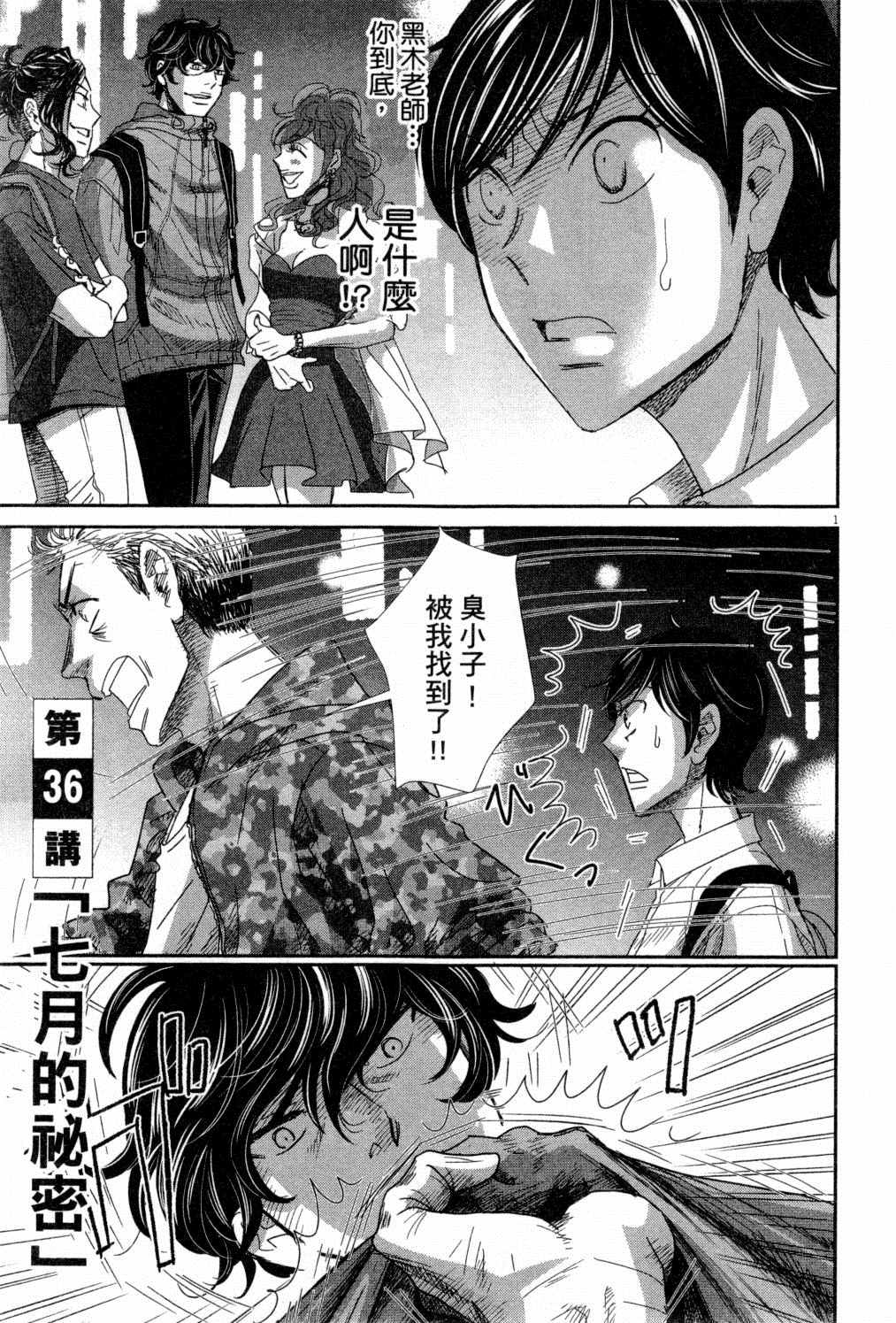 第156页