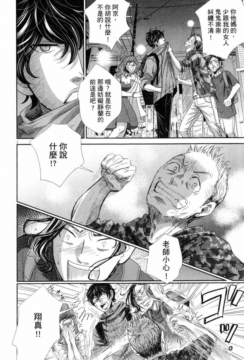 第157页