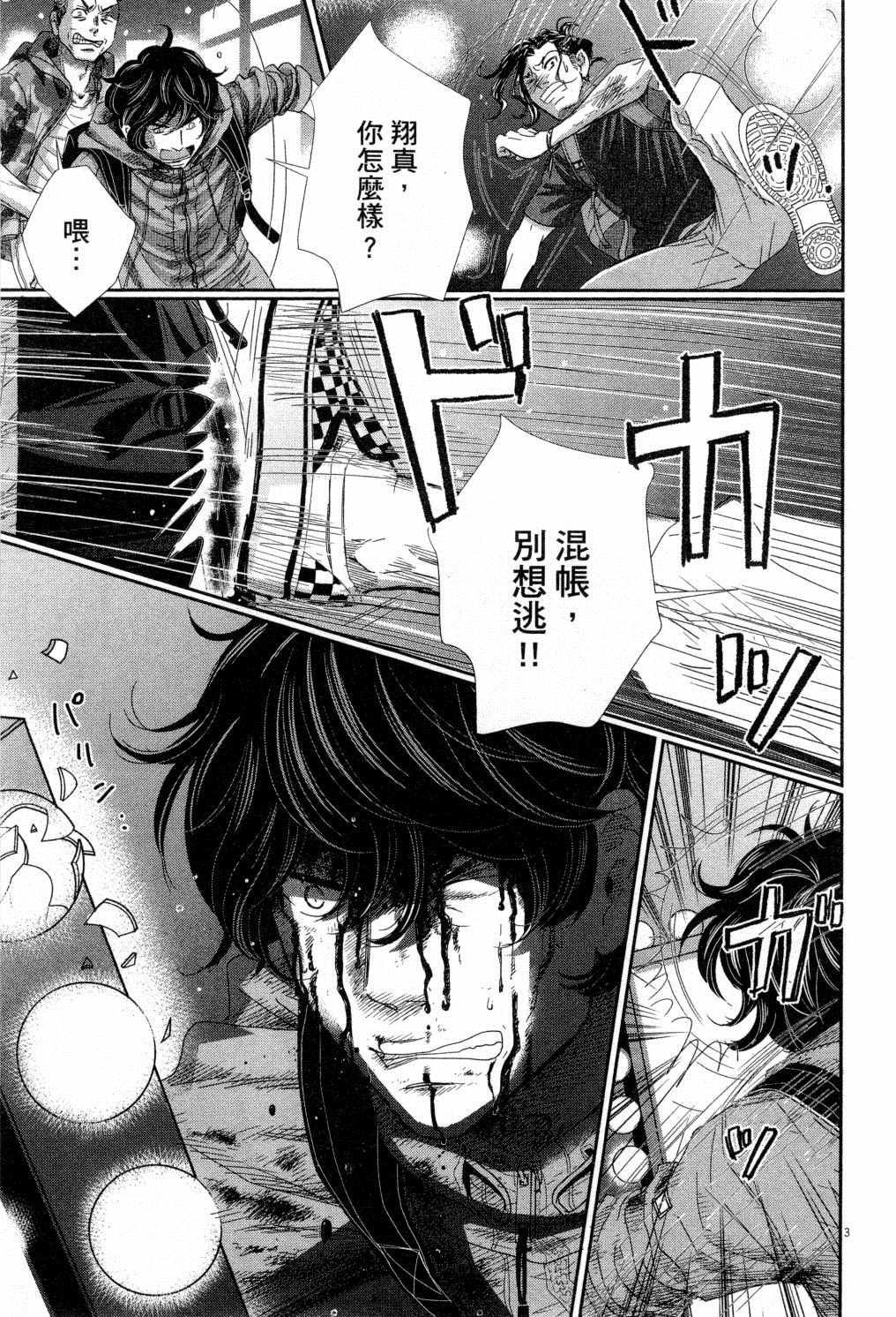 第158页
