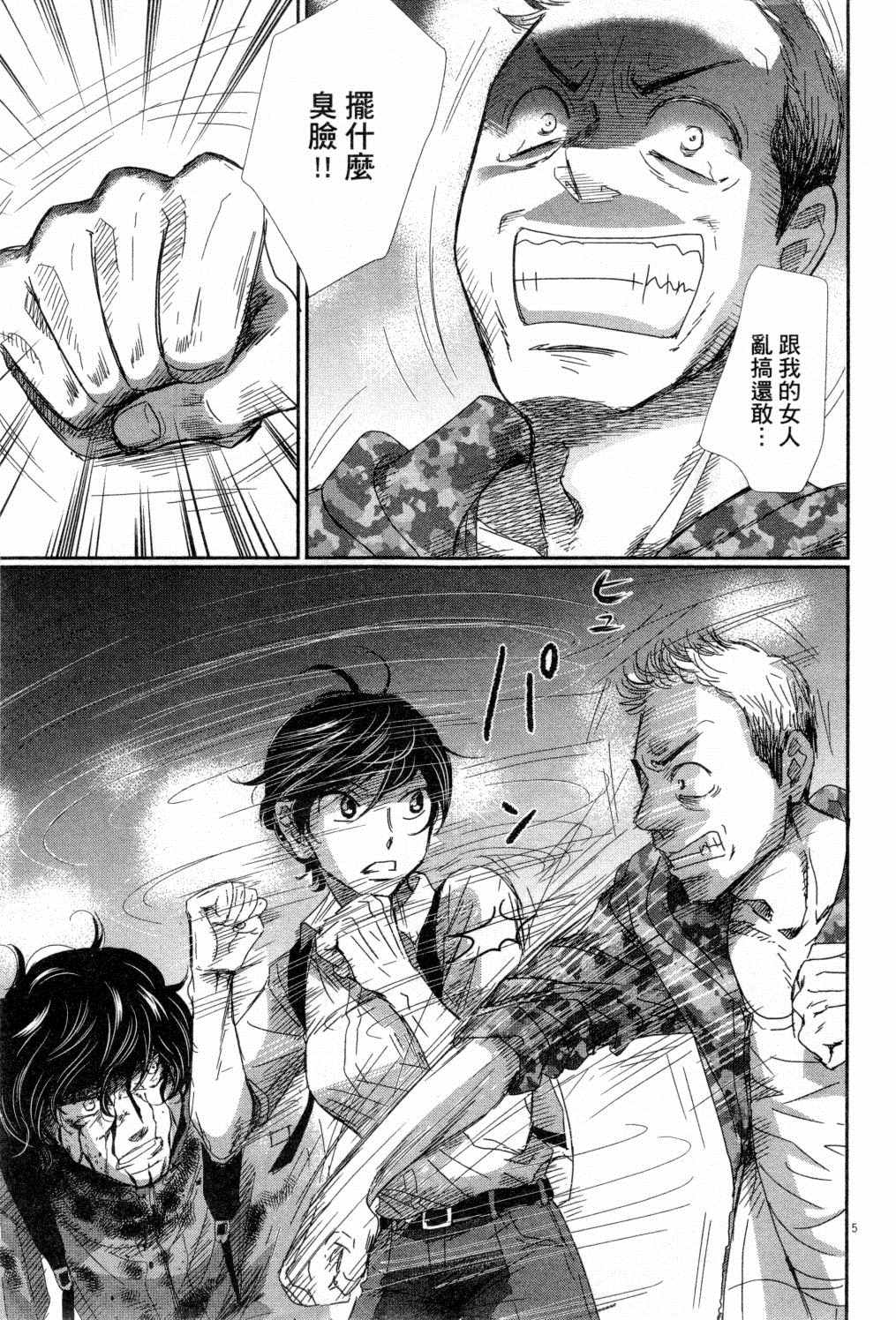 第160页