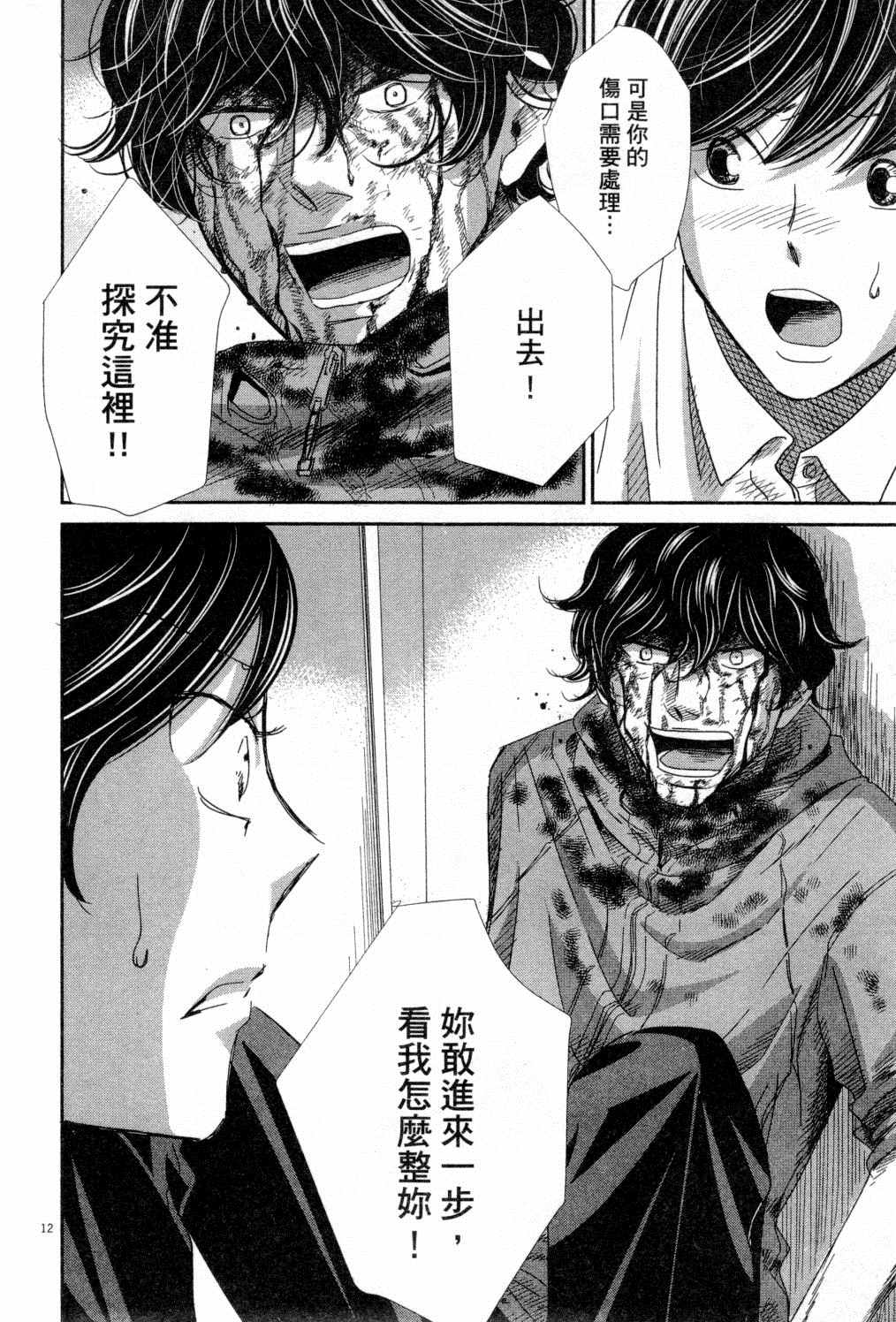 第167页