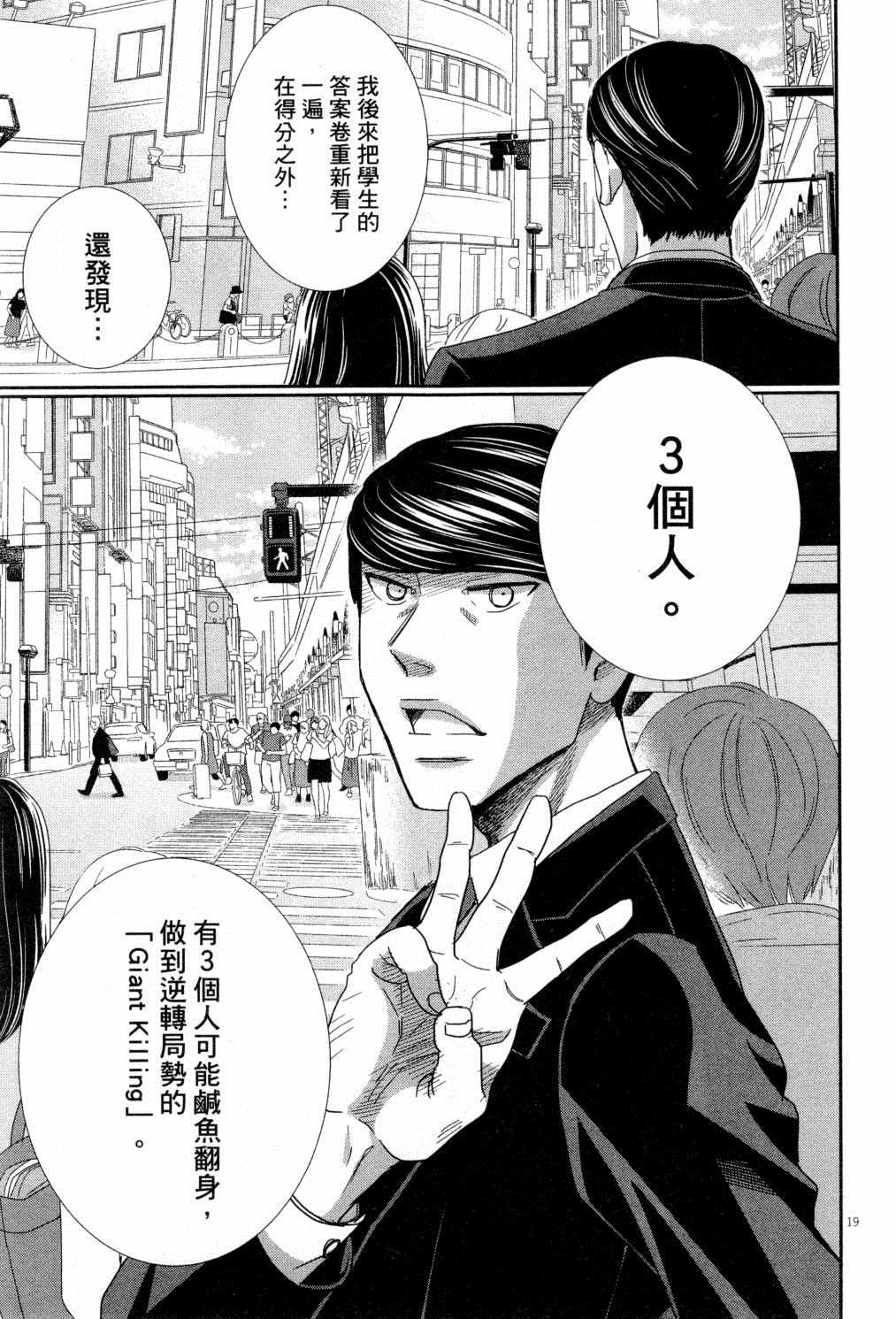 第174页
