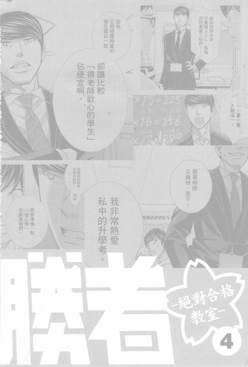 第178页