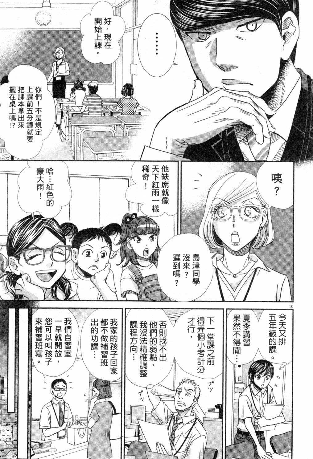 第52页