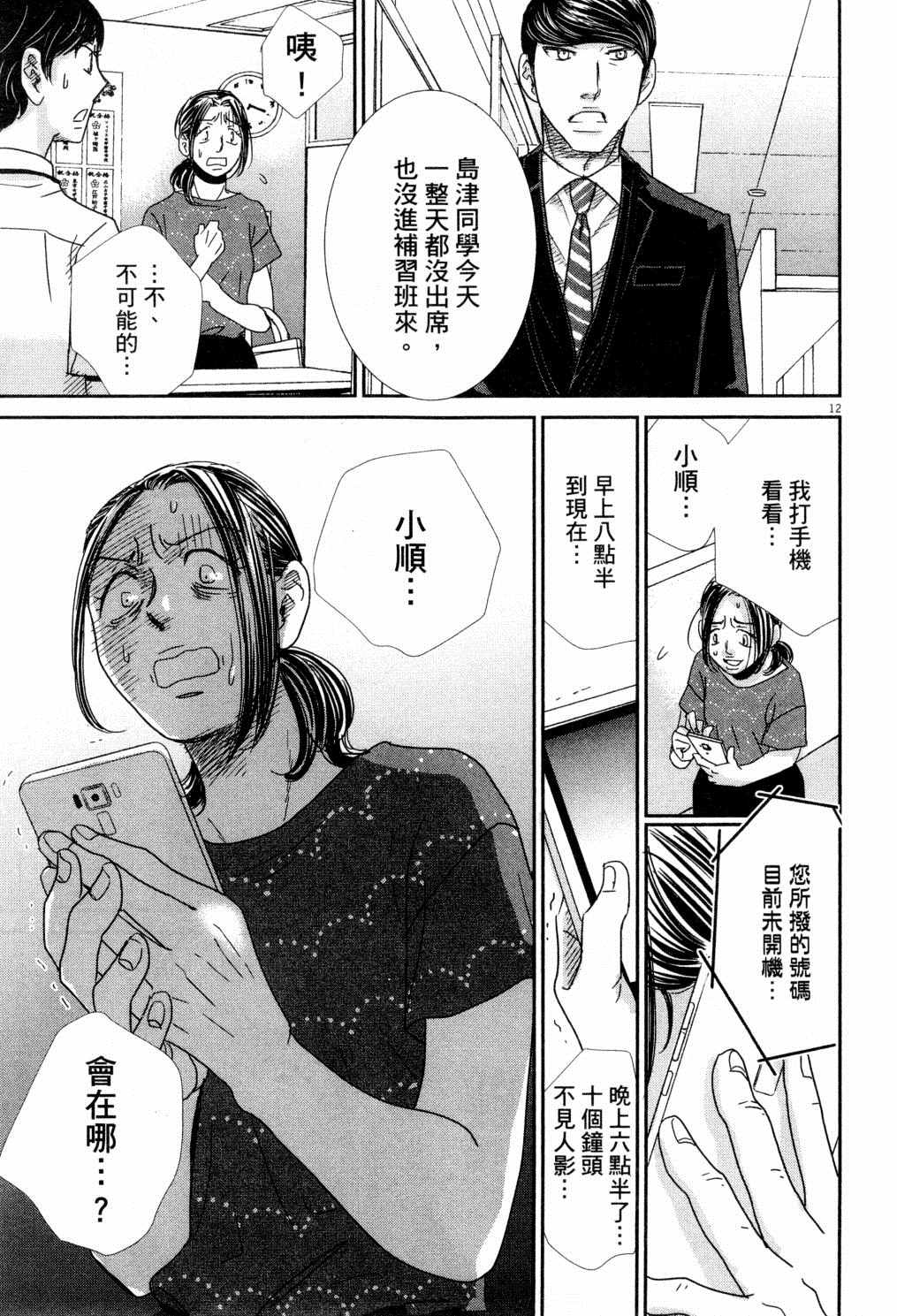 第54页
