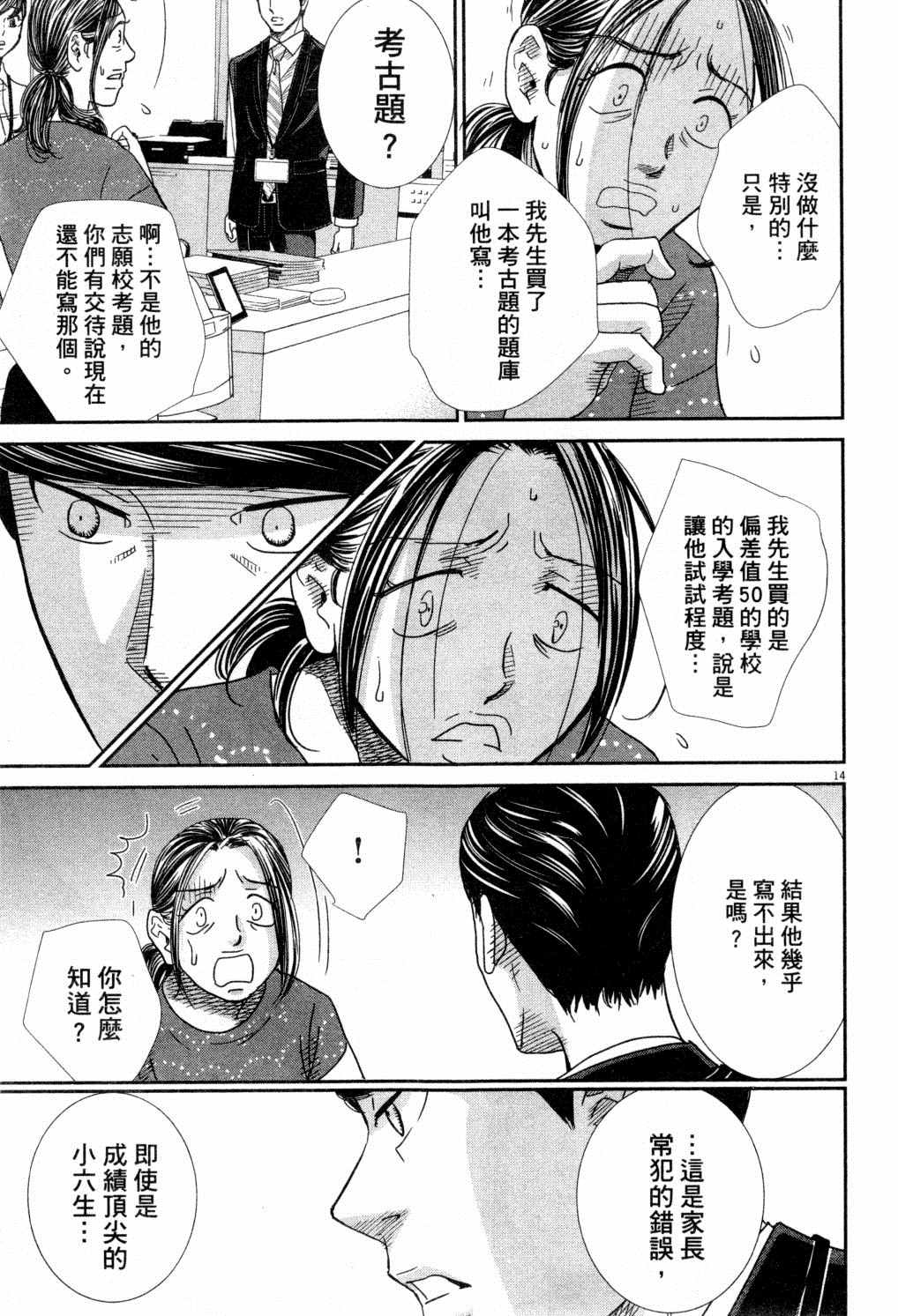 第56页