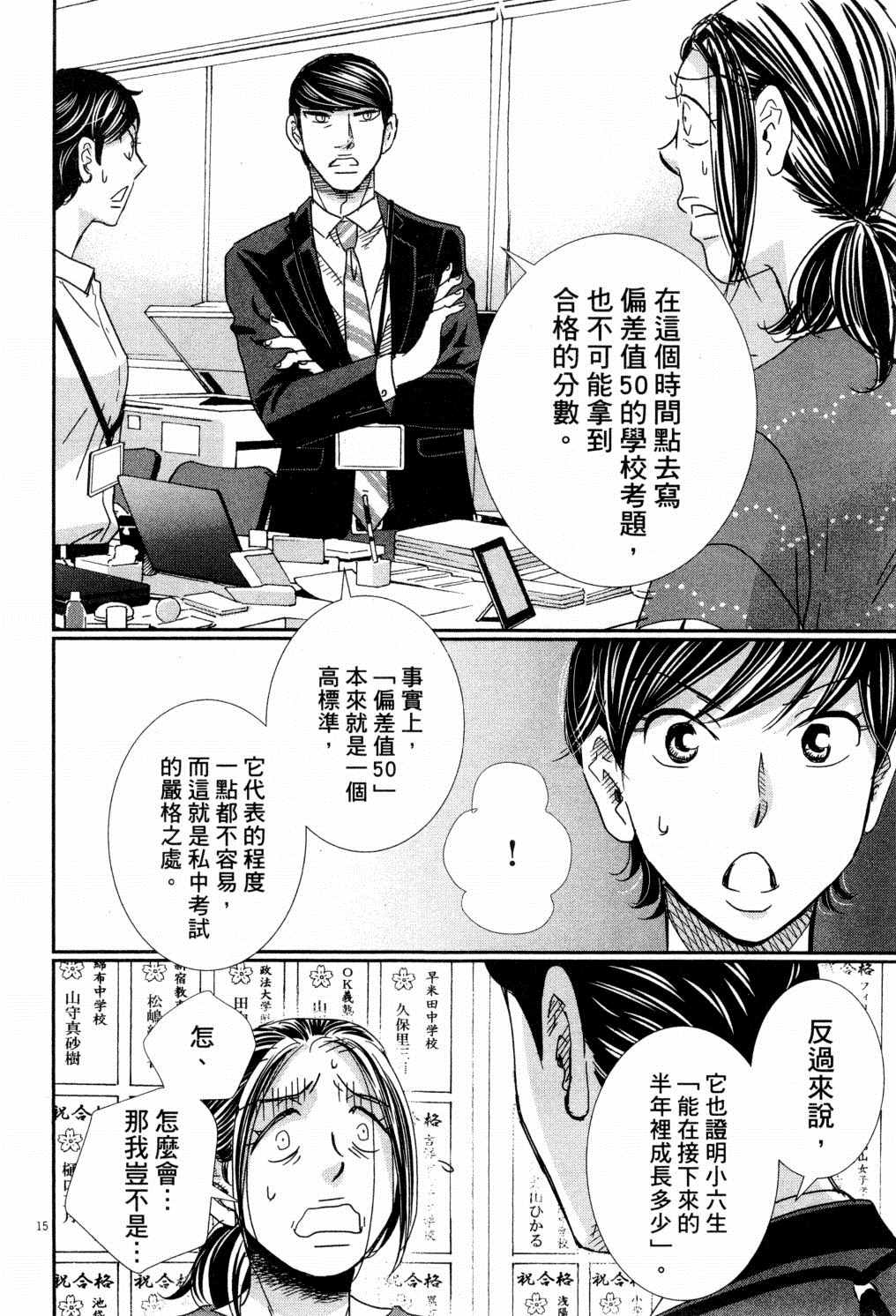 第57页