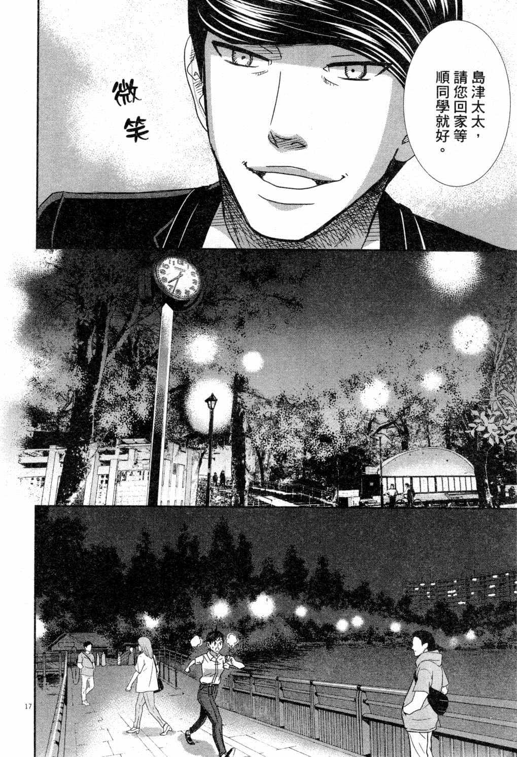 第59页