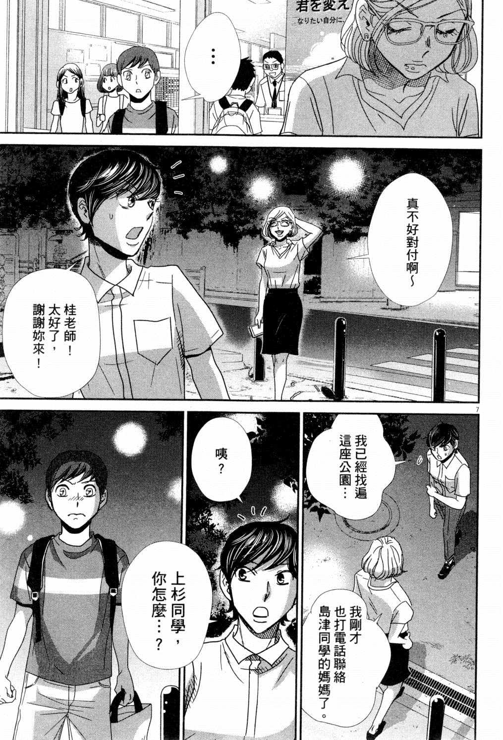 第70页