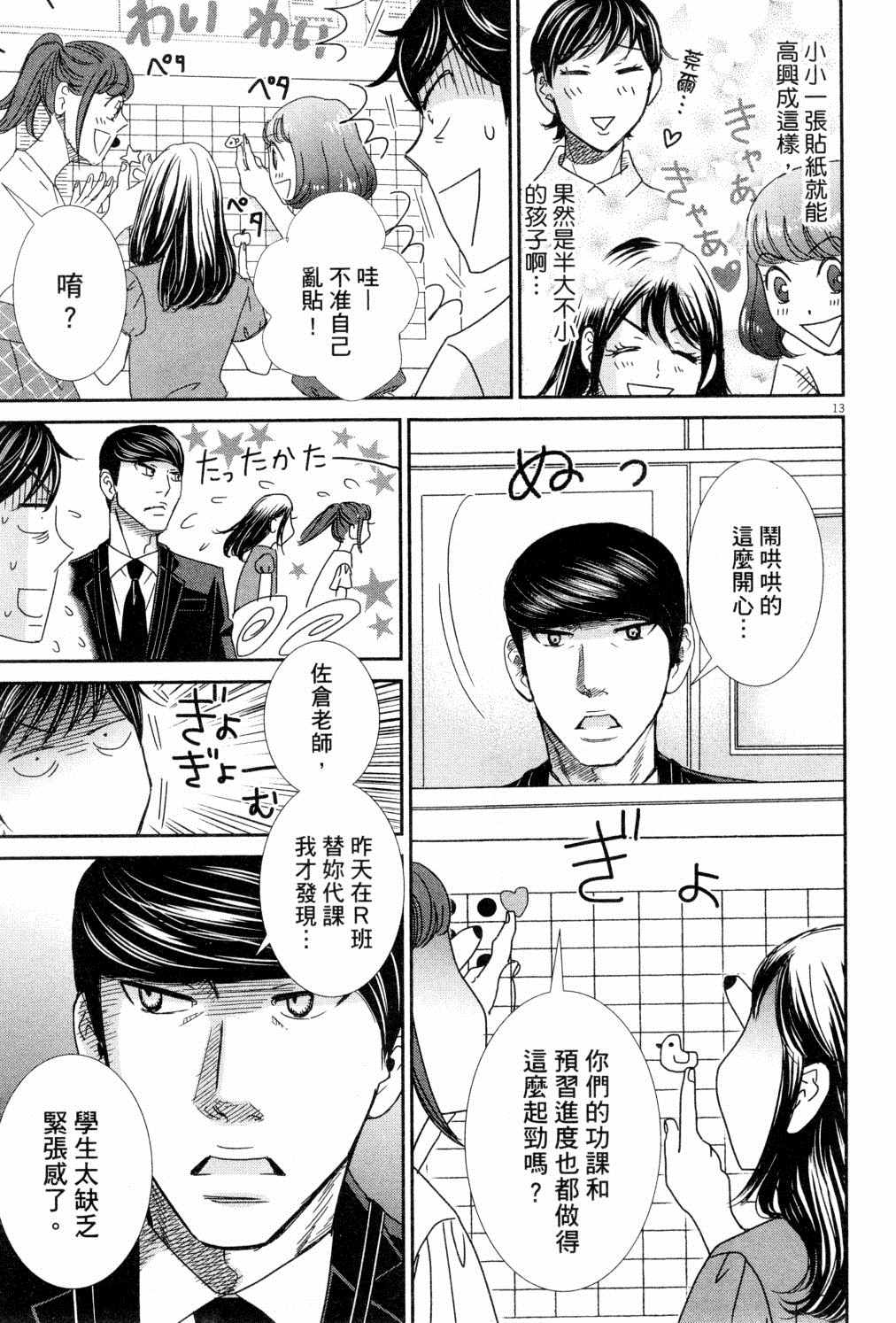第94页