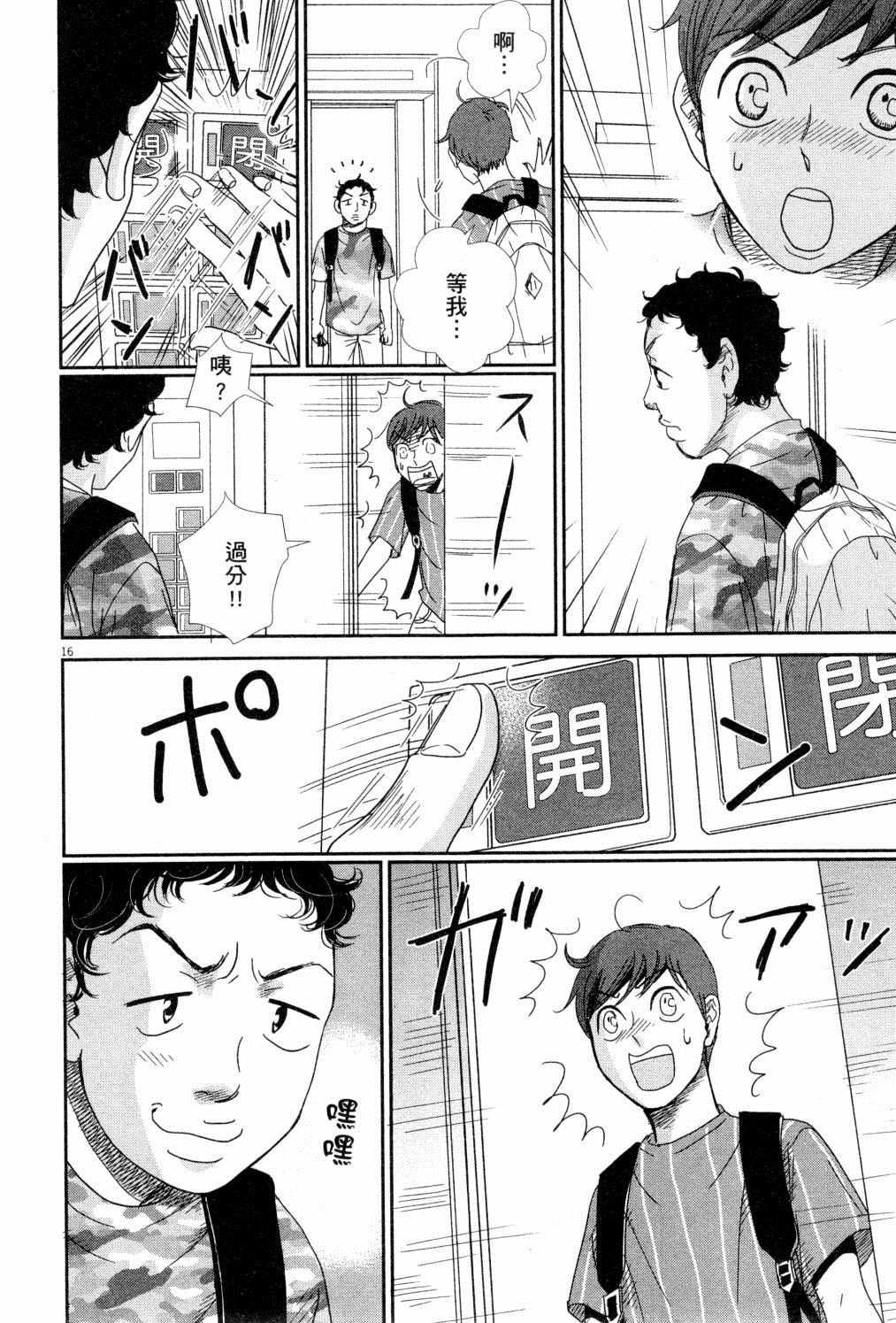 第97页