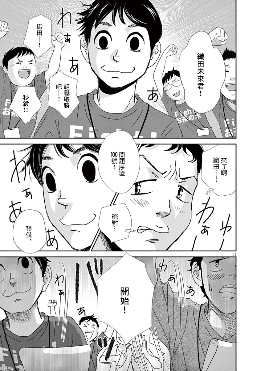 第15页