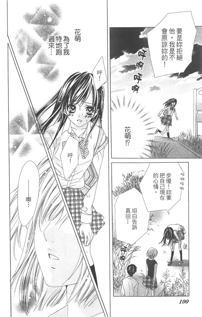 第102页
