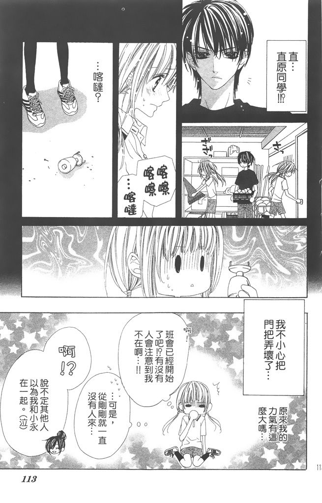 第115页