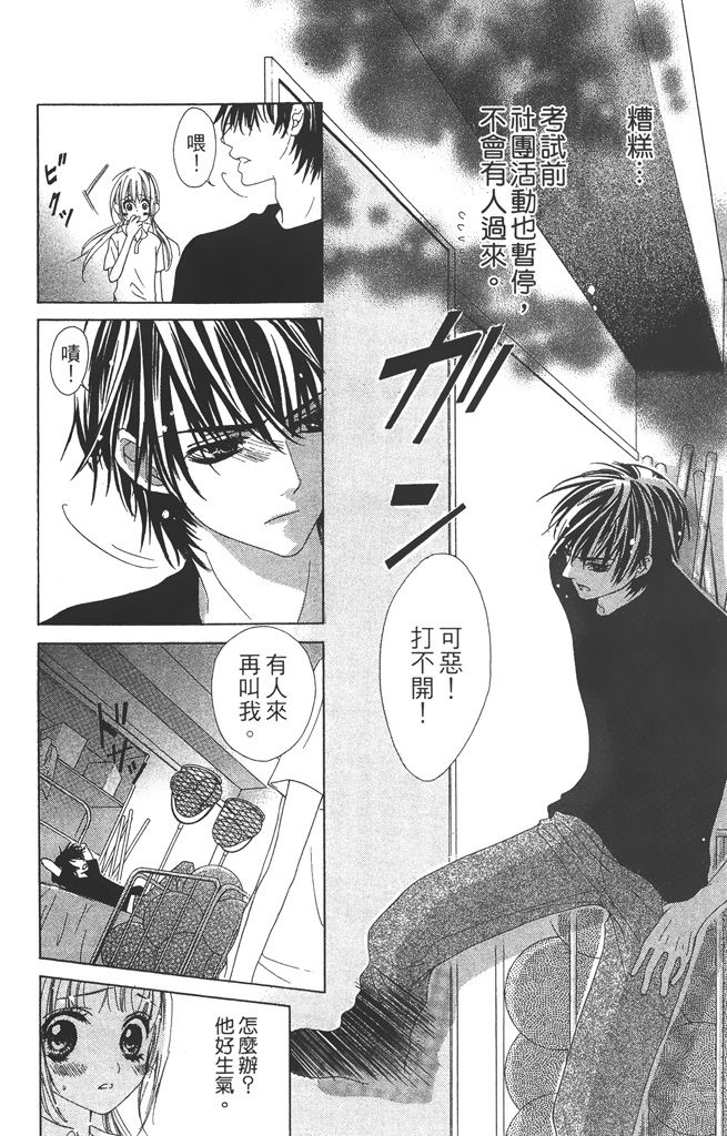 第116页