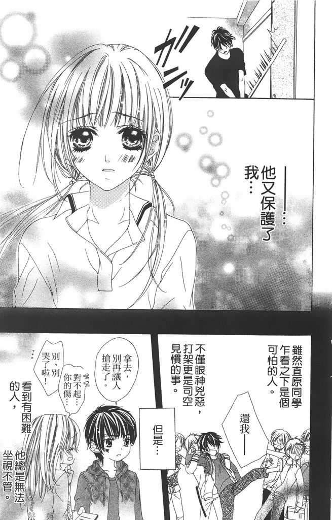第121页