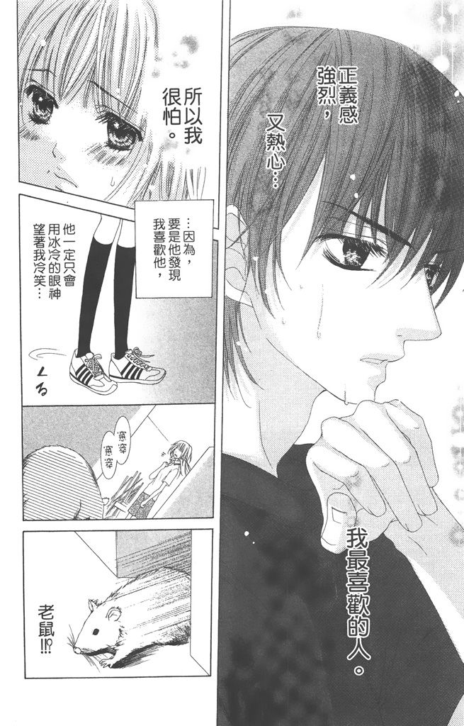 第122页