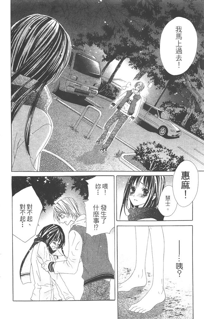 第154页