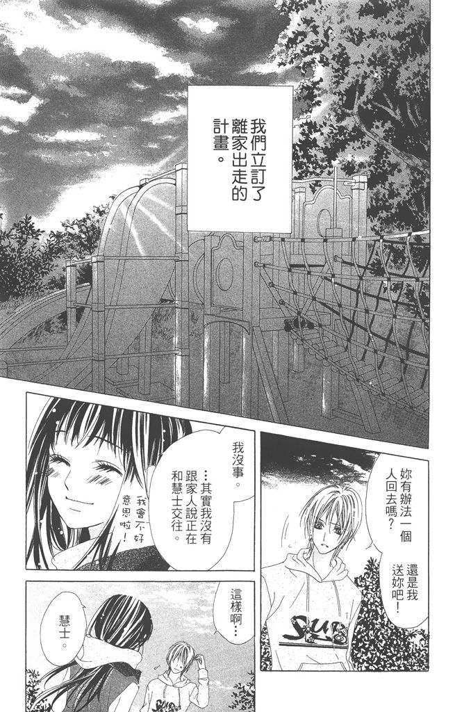第159页