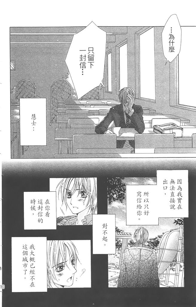 第162页