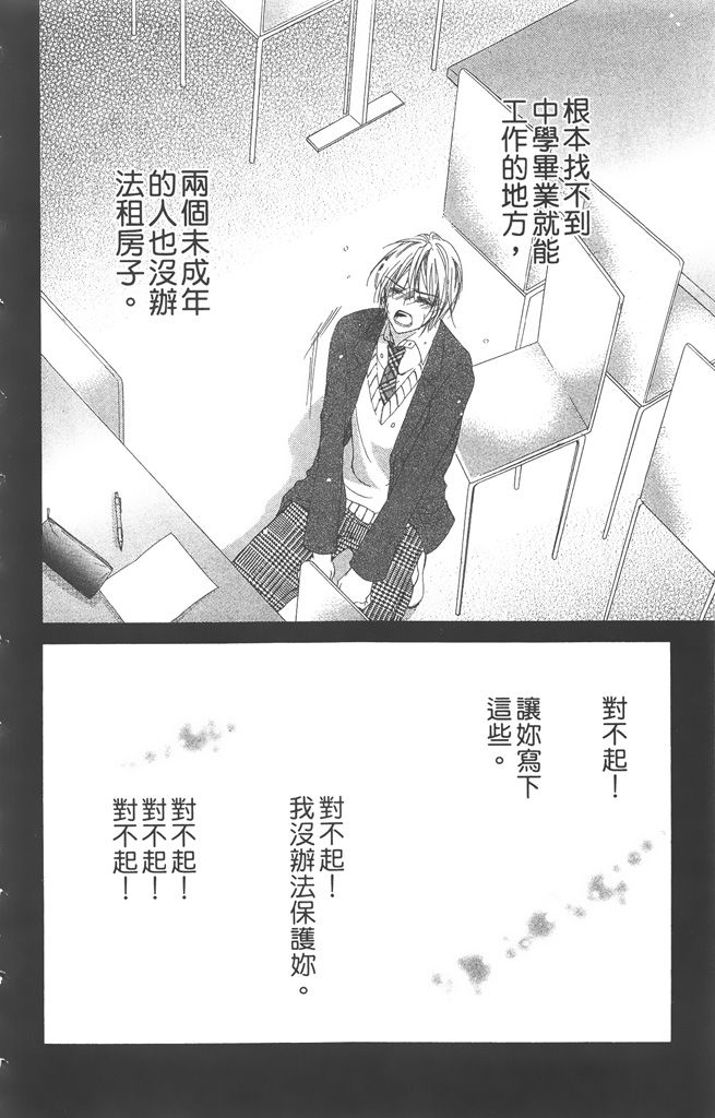 第166页