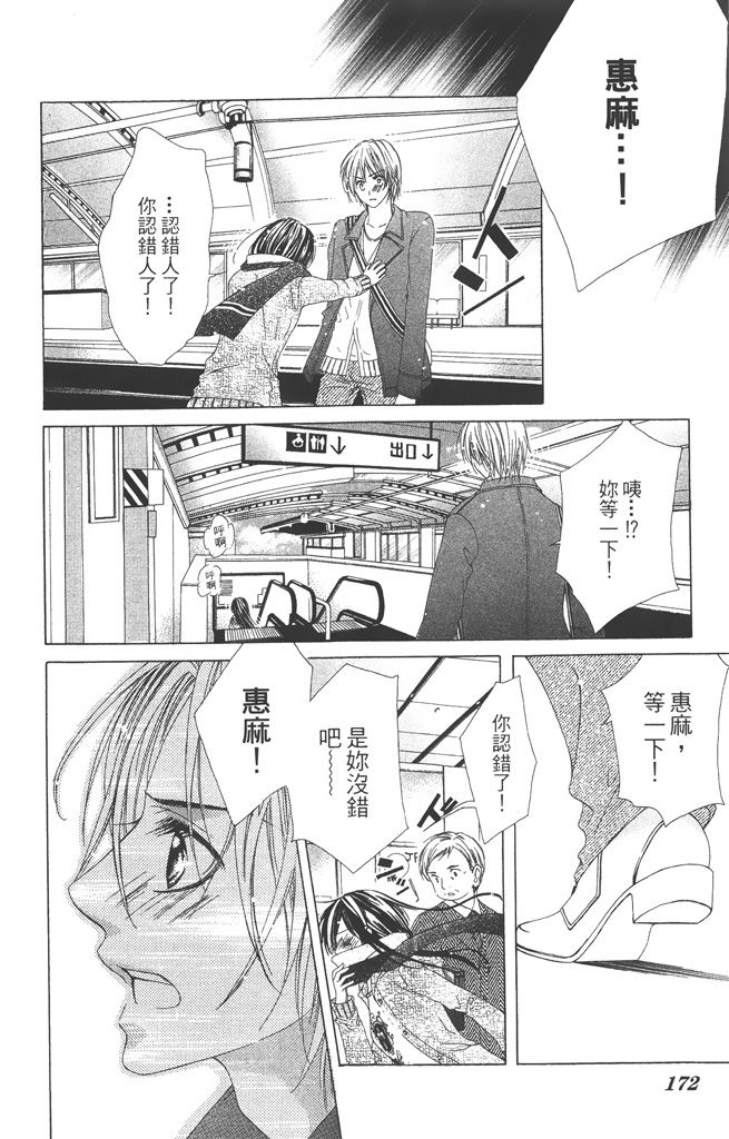 第174页