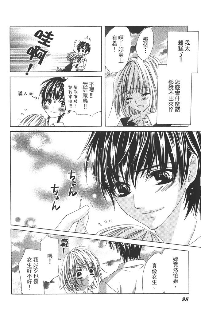 第100页
