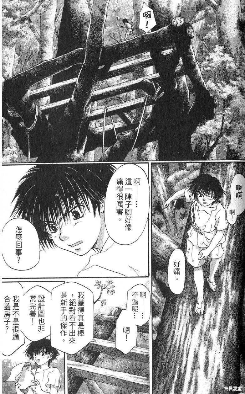 第119页