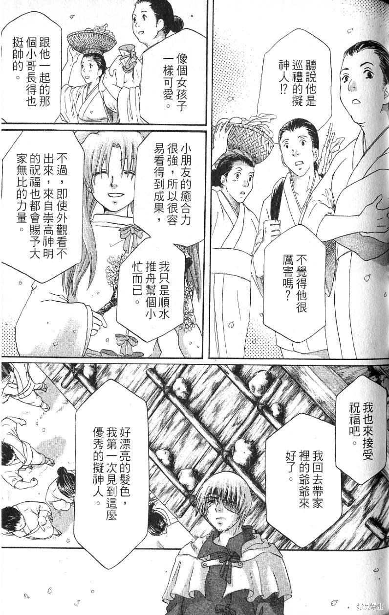 第127页