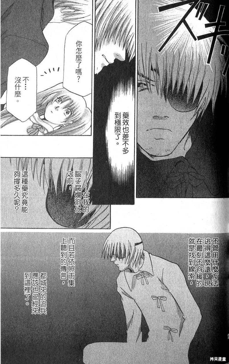 第133页