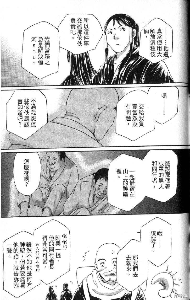 第177页
