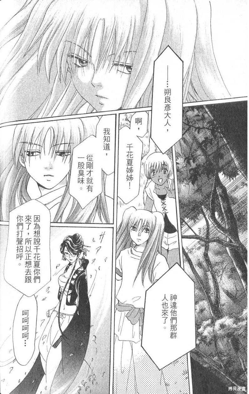 第178页