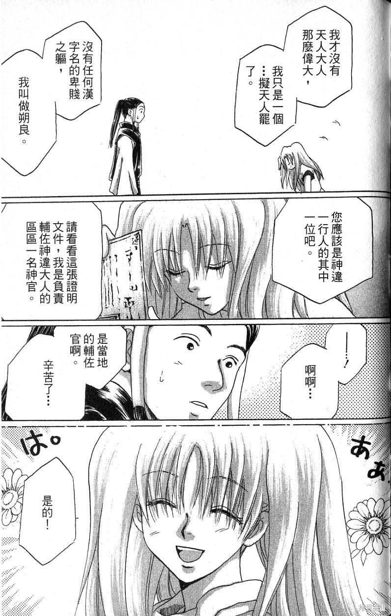 第185页