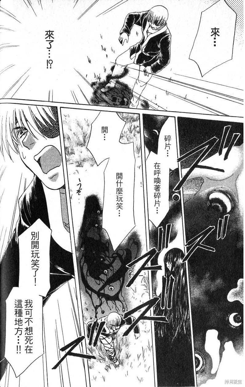 第192页