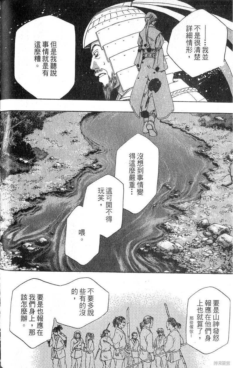 第56页