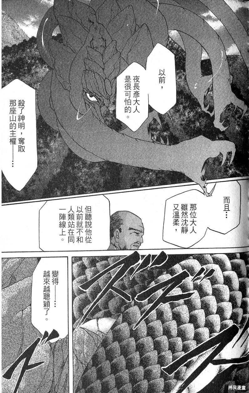 第57页
