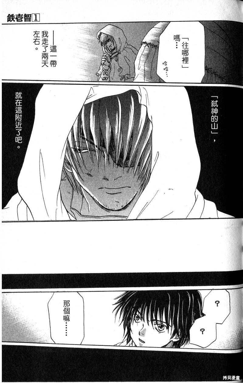 第81页