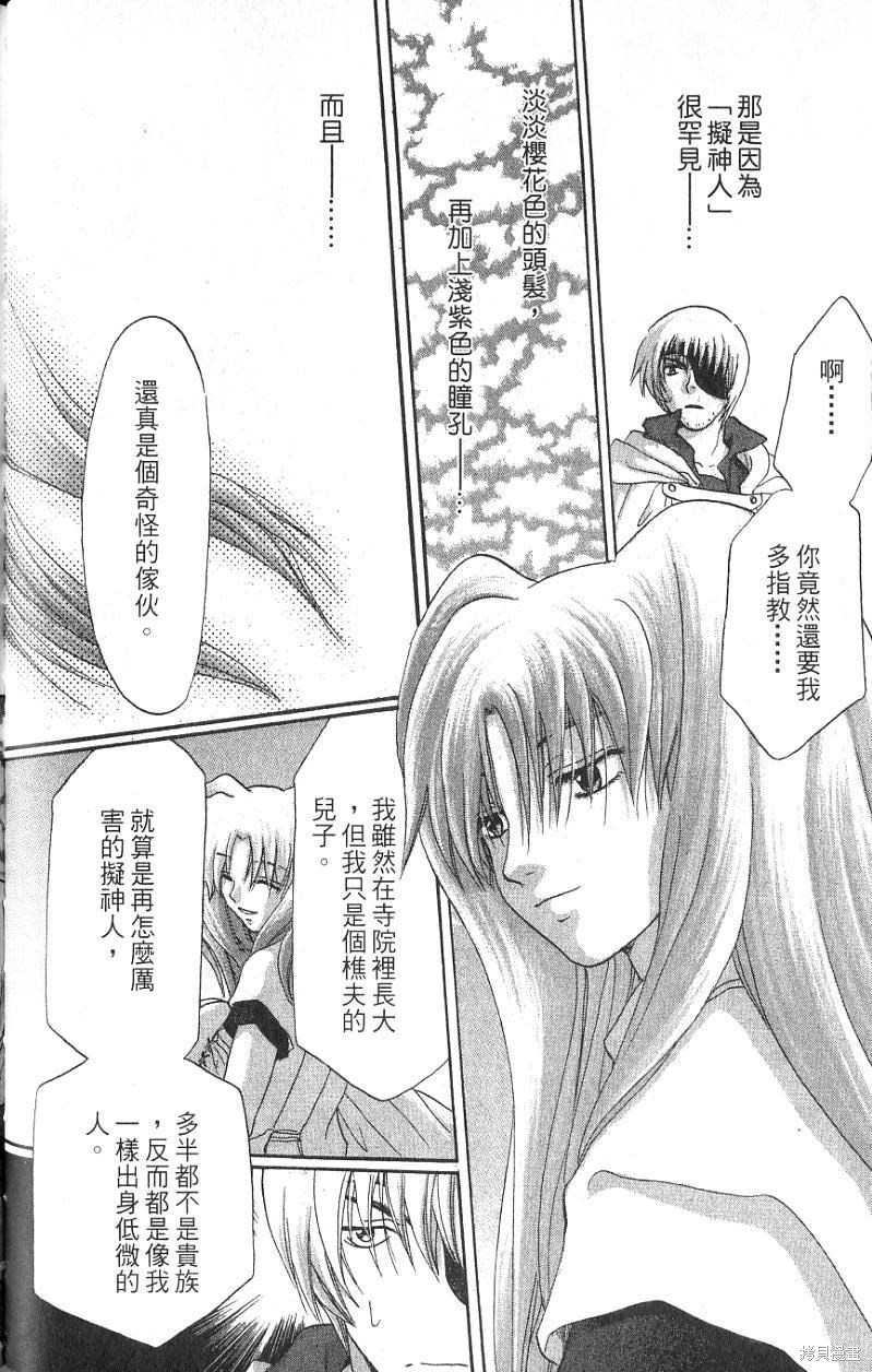 第90页