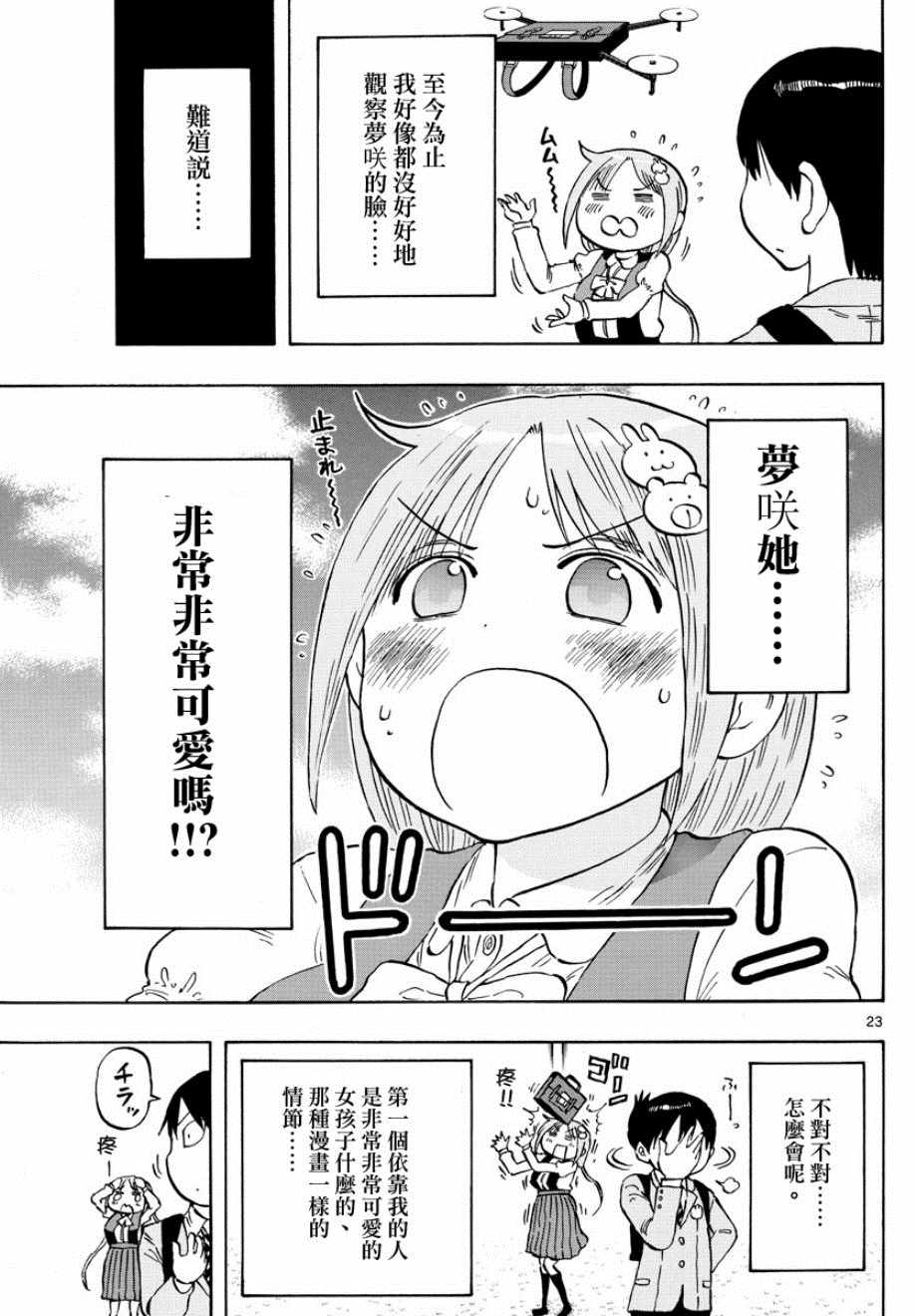 第22页