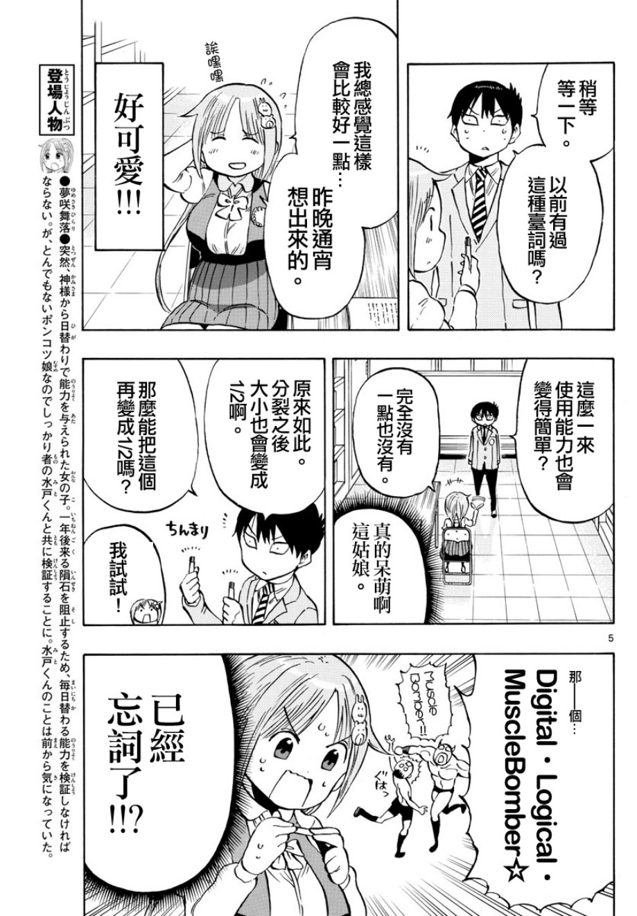 第5页