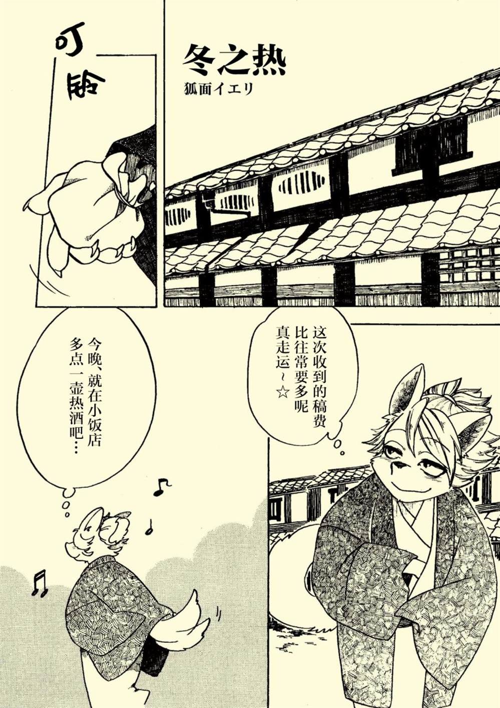 第55页