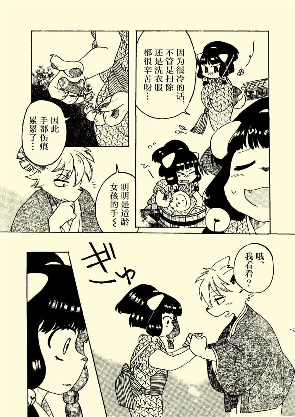 第57页