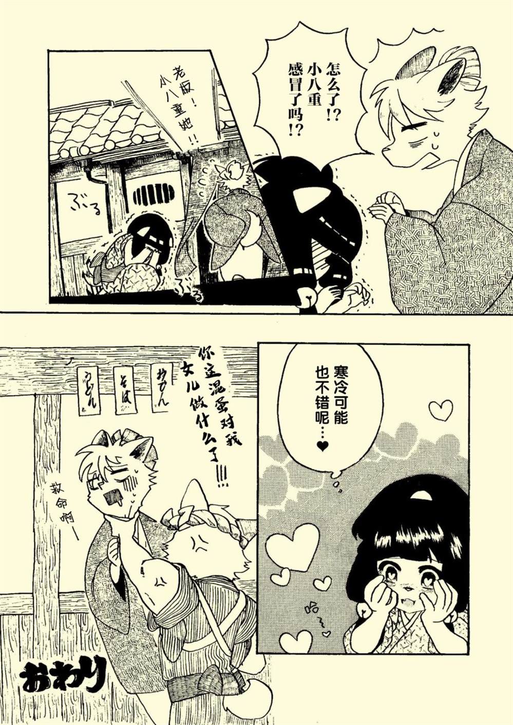 第59页