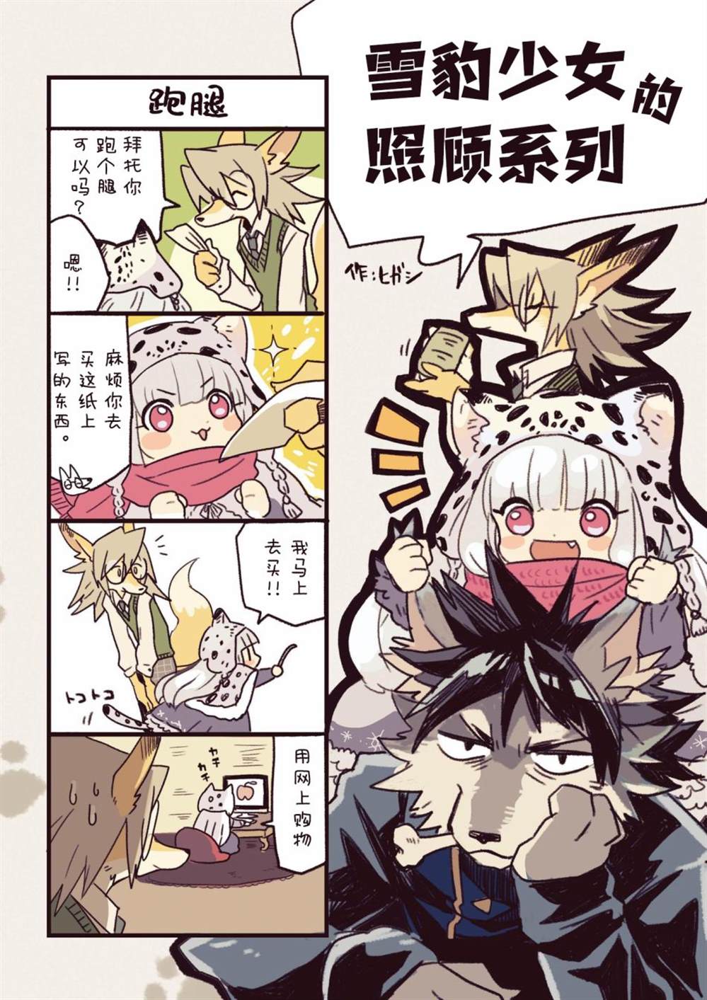第60页