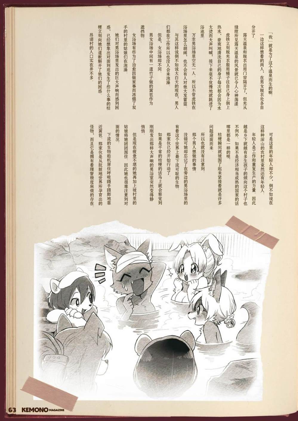 第65页