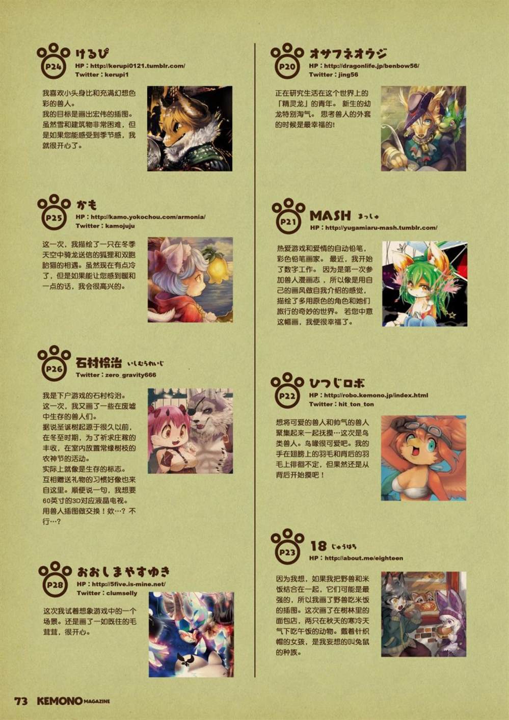 第75页