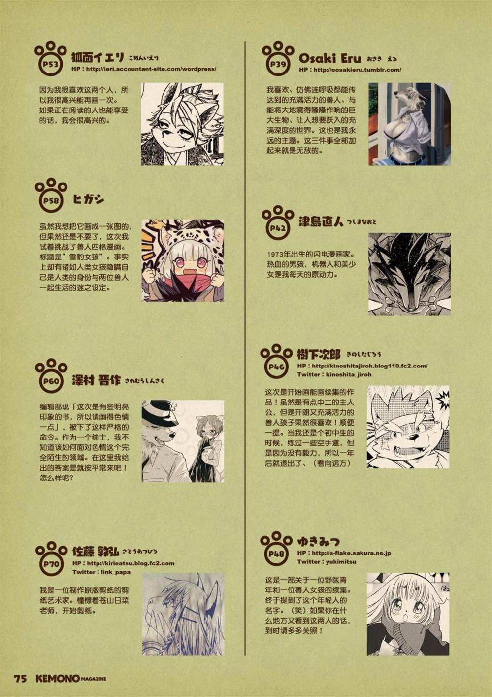 第77页